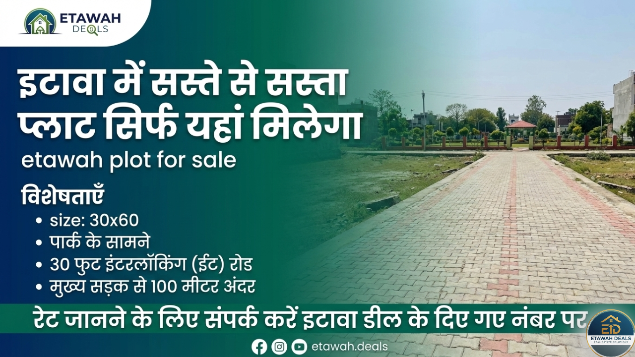 etawah plot for sale